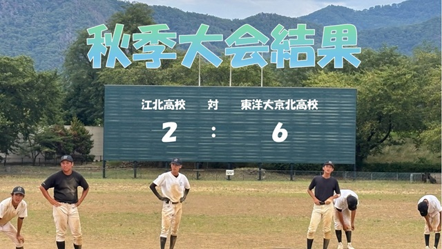 202608軟式野球② (5).JPG